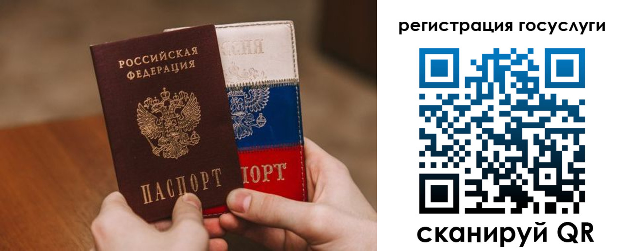 купить прописку в Ярцево